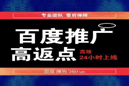百度包年竞价实战技巧：案例助力企业提升业绩