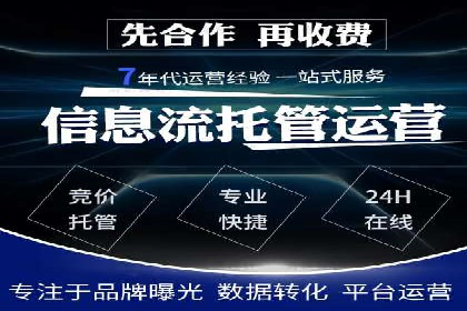 信息流优化提升内容传播效果