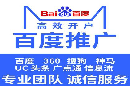 竞价代运营案例解析：中小企业如何快速崛起