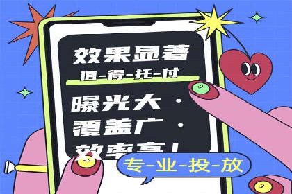 百度SEM广告投放实战：效果显著的企业案例